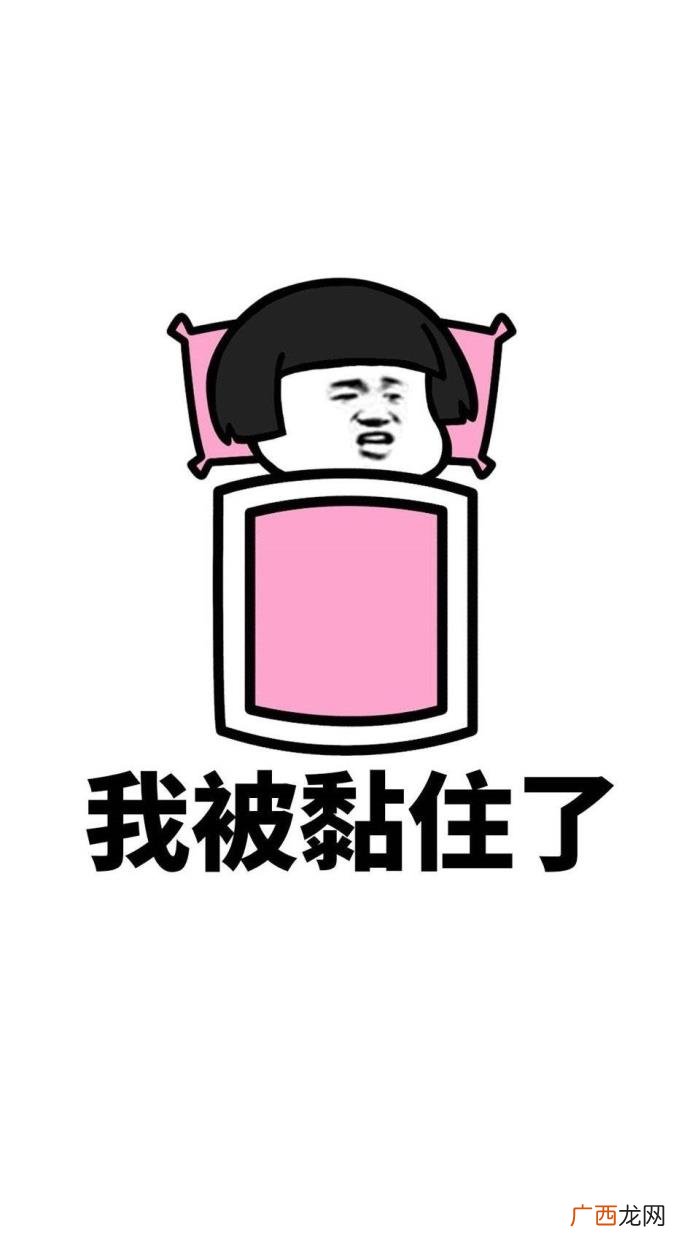 现在的起床的心情是相当复杂滴 心情复杂表情包