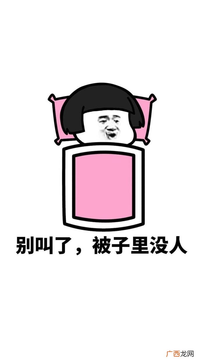 现在的起床的心情是相当复杂滴 心情复杂表情包