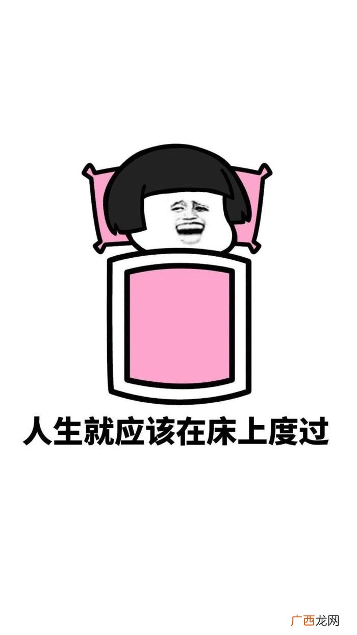 现在的起床的心情是相当复杂滴 心情复杂表情包