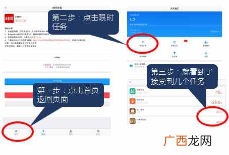 有什么赚钱的软件？几款实实在在能赚到钱的APP