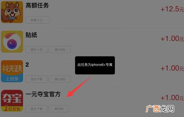 有什么赚钱的软件？几款实实在在能赚到钱的APP