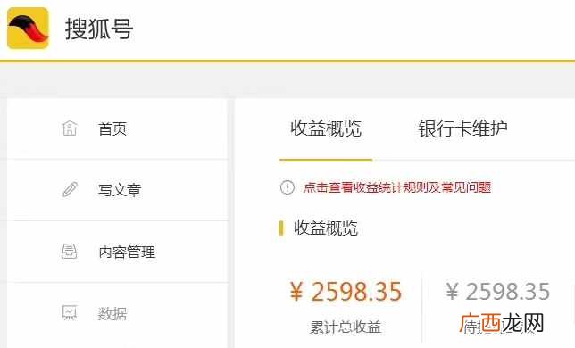 手机如何赚钱？自媒体5大平台，手机操作就可赚钱