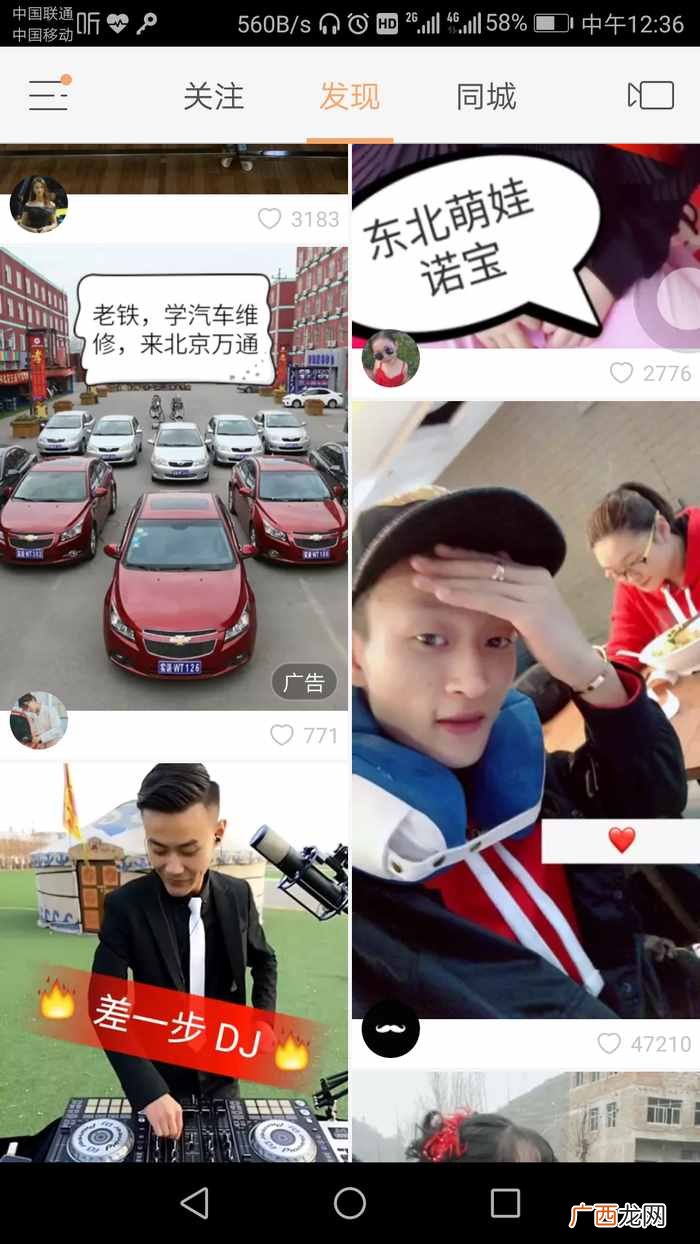 快手怎么赚钱？短视频思考：快手该如何盈利？
