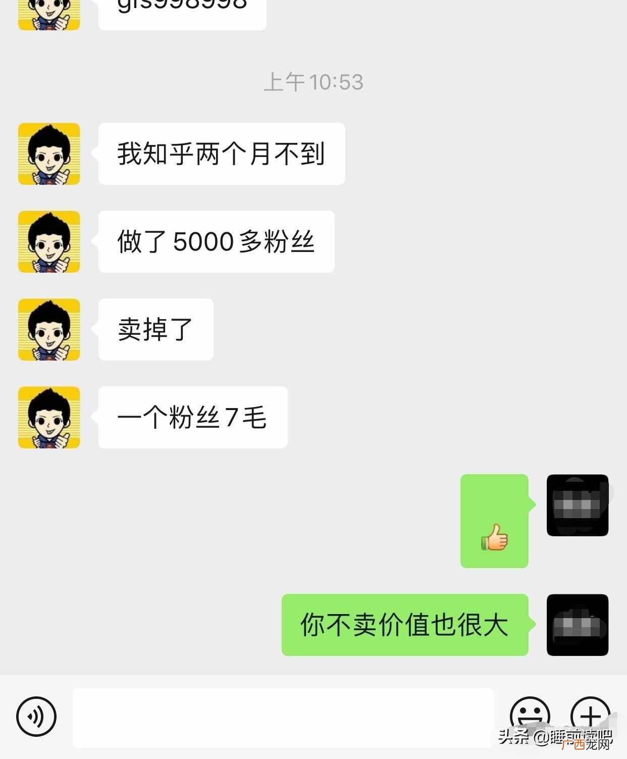 做什么可以赚钱？3个靠谱的副业赚钱的方法