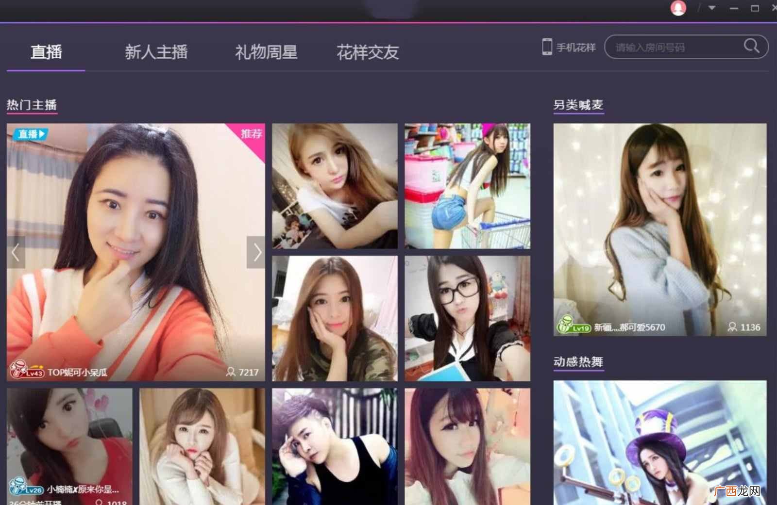 游戏主播真的很赚钱吗？ 主播赚钱吗