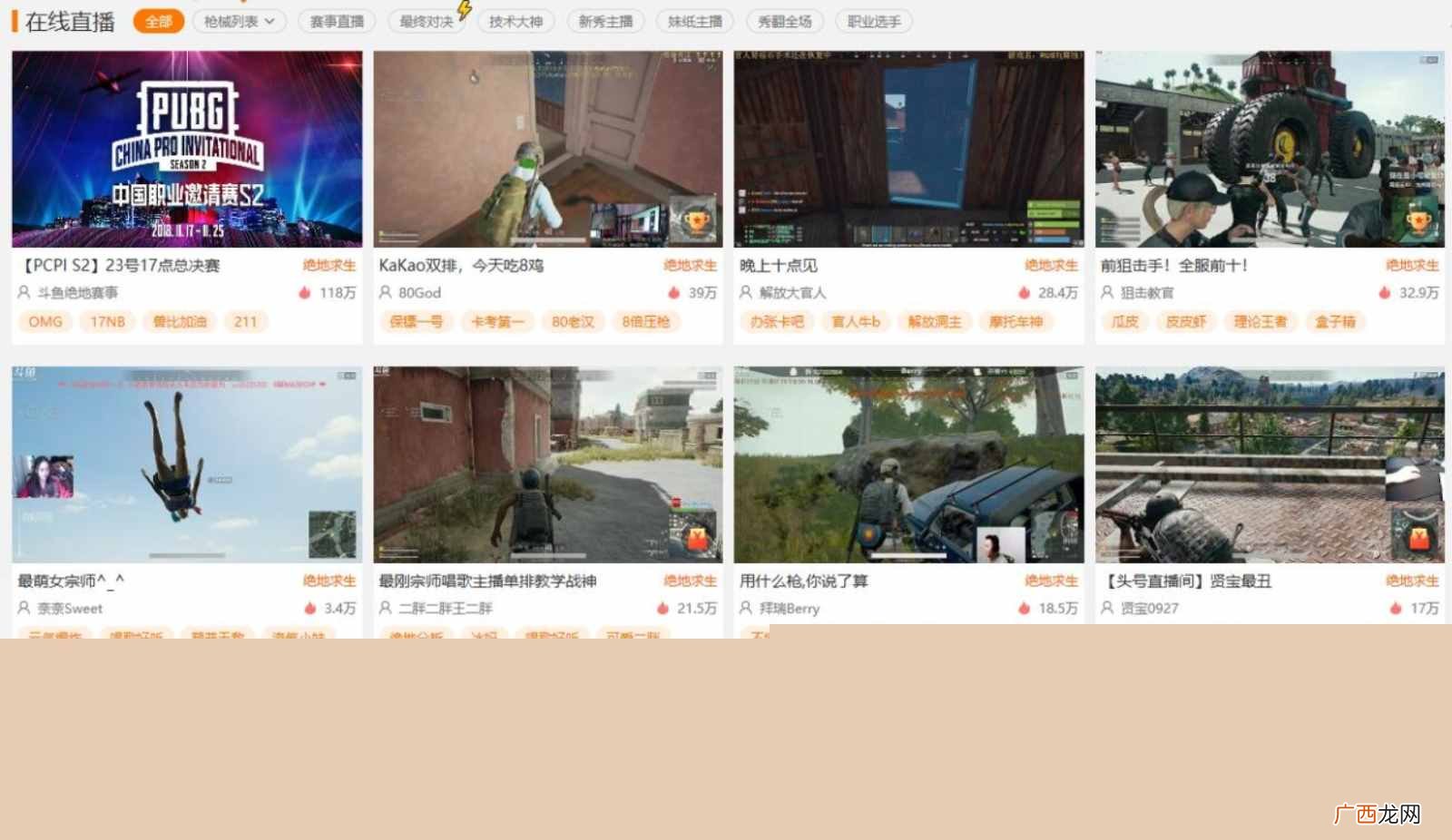 游戏主播真的很赚钱吗？ 主播赚钱吗