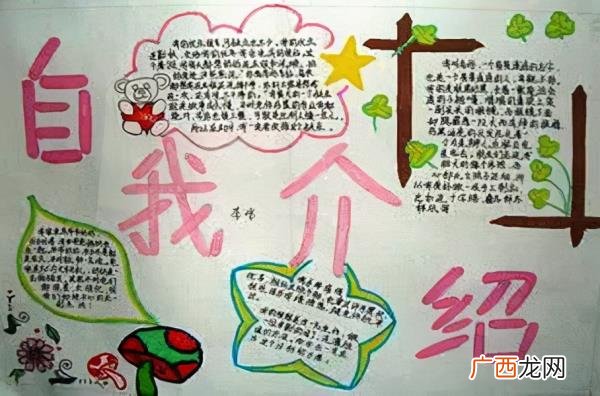拜访客户聊天的话题，拜访客户-你这样按照步骤规划交谈的主题内容
