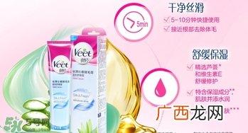 薇婷脱毛膏真假 薇婷脱毛膏真假辨别