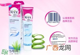薇婷脱毛膏真假 薇婷脱毛膏真假辨别