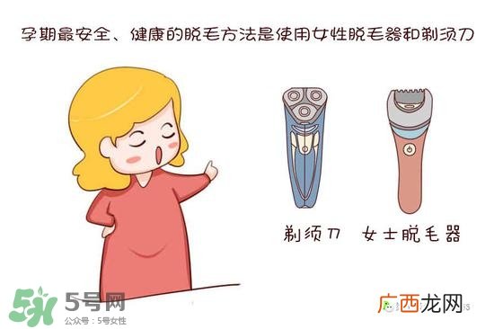 薇婷脱毛膏孕妇可以用吗？怀孕可以用薇婷脱毛膏吗？