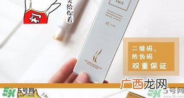 ahc眼霜第五代真假比较图片