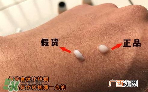 ahc眼霜第五代真假比较图片