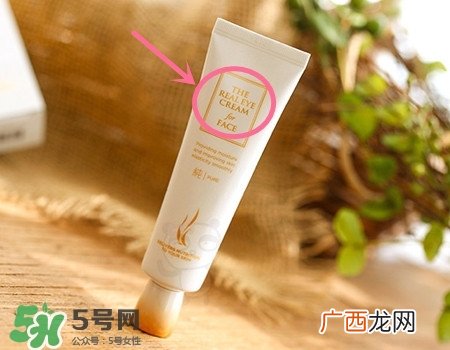 ahc眼霜第五代真假比较图片