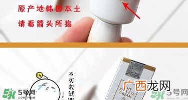 ahc眼霜第五代真假比较图片