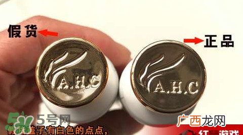 ahc眼霜第五代真假比较图片