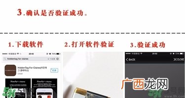 ahc眼霜第五代真假比较图片