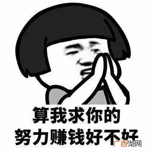 赚钱的句子？努力赚钱的说说