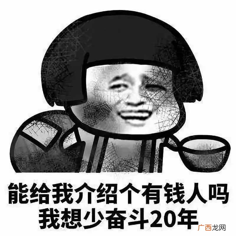 赚钱的句子？努力赚钱的说说