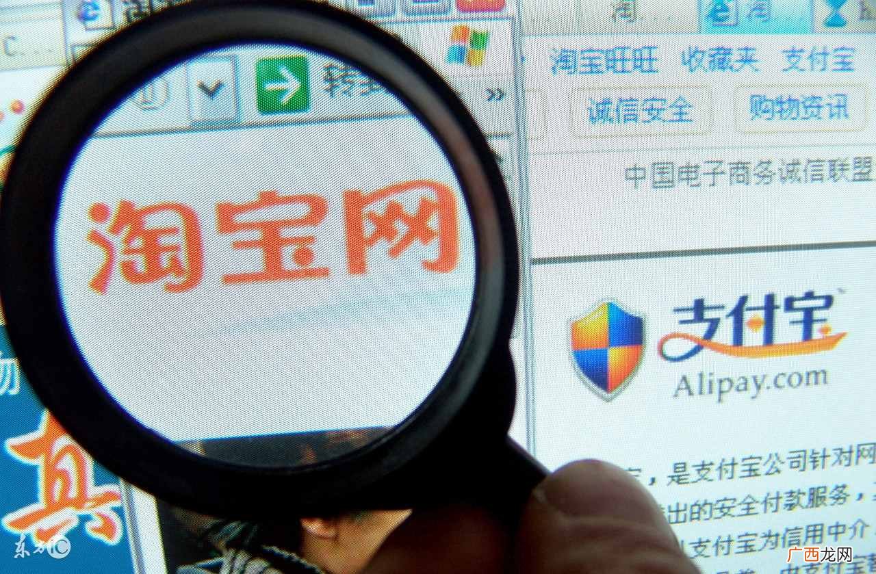 天猫赚钱？淘宝平台和天猫平台是怎么赚钱的？