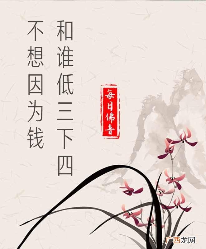 辛苦赚钱？人为什么要辛苦赚钱？