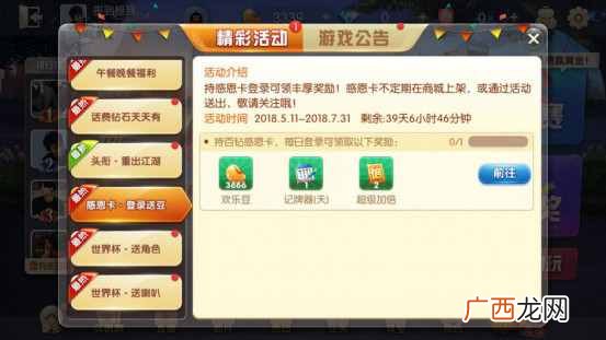 游戏如何赚钱？普通玩家如何靠手游赚钱？