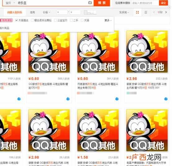 游戏如何赚钱？普通玩家如何靠手游赚钱？