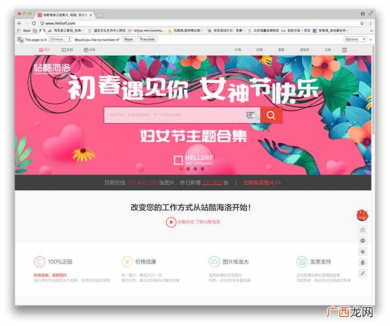 照片赚钱？上传图片就可以赚钱，你也可以