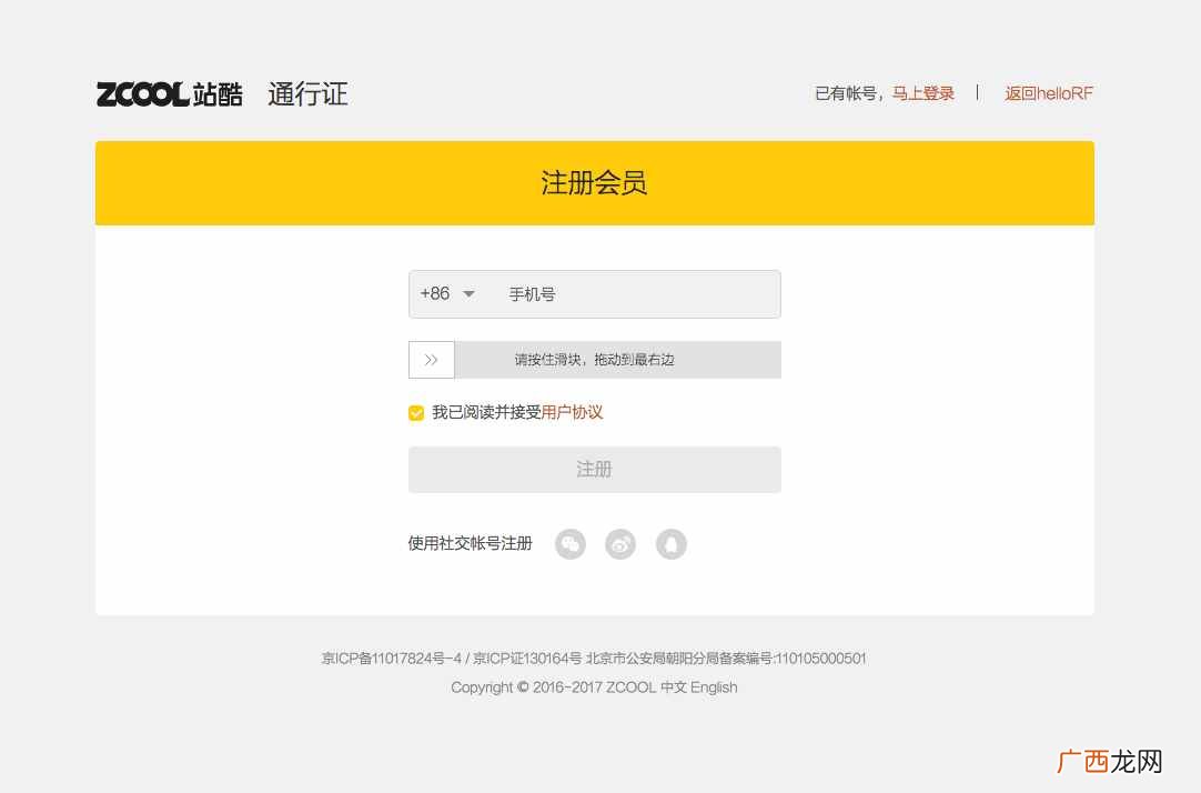 照片赚钱？上传图片就可以赚钱，你也可以