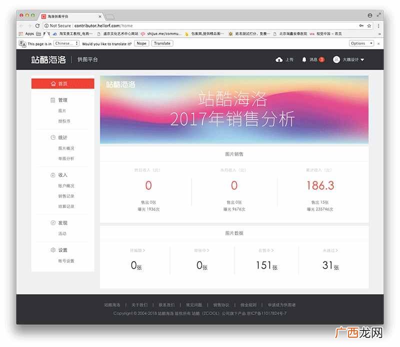 照片赚钱？上传图片就可以赚钱，你也可以