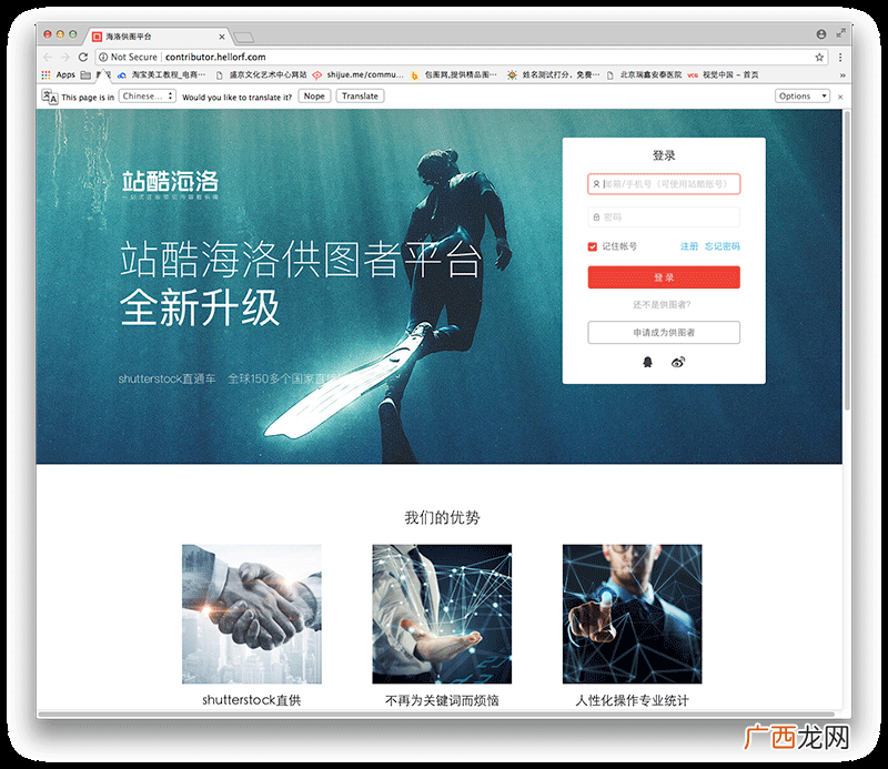照片赚钱？上传图片就可以赚钱，你也可以
