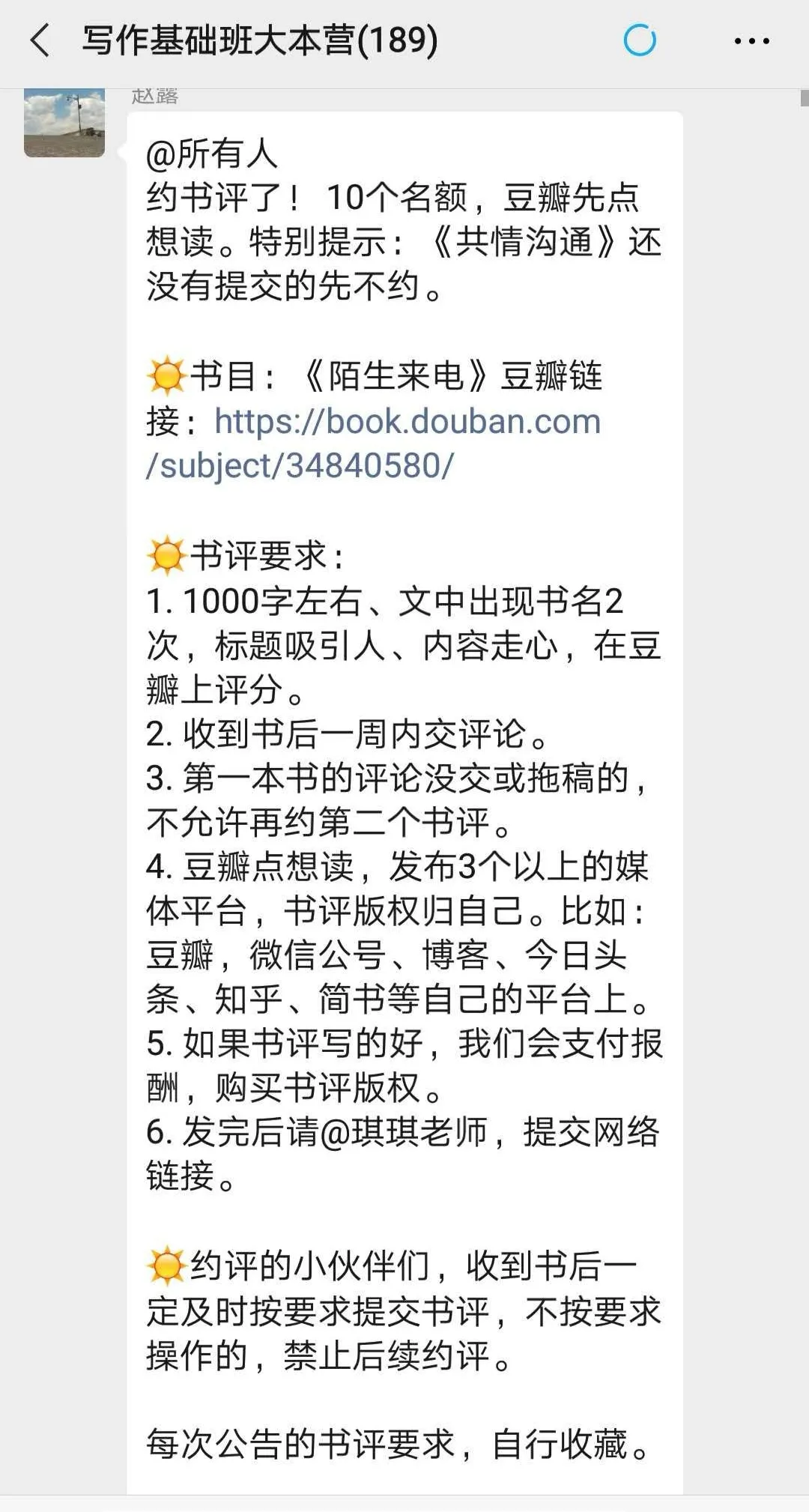 读书赚钱？读书变现的6种方式