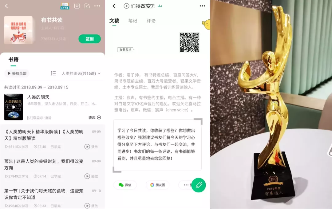 读书赚钱？读书变现的6种方式