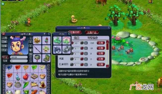 赚钱牧场？休闲赚钱的牧场，你喜欢玩吗？
