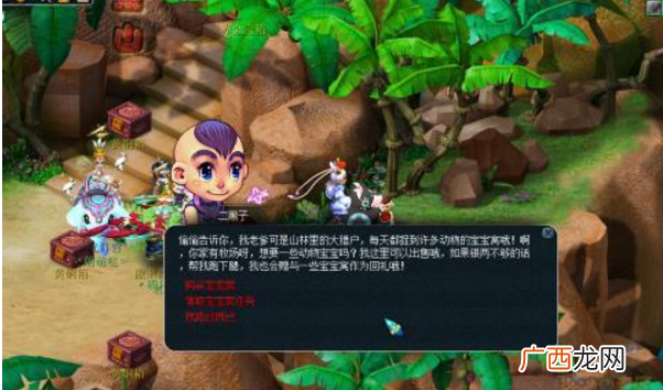 赚钱牧场？休闲赚钱的牧场，你喜欢玩吗？