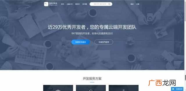 什么网站赚钱？逛逛这5个网站，狠赚几笔零花钱。