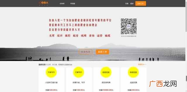 什么网站赚钱？逛逛这5个网站，狠赚几笔零花钱。