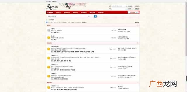什么网站赚钱？逛逛这5个网站，狠赚几笔零花钱。