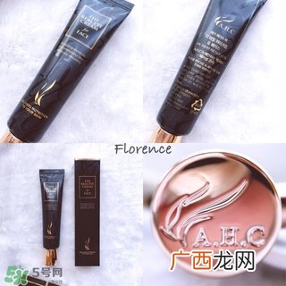 ahc第四代眼霜怎么用 ahc眼霜第四代怎么用