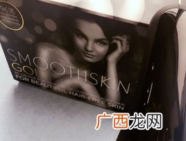 smooth skin脱毛仪怎么用?smoothskin慕金脱毛仪使用方法