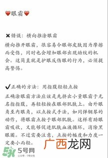 ahc眼霜怎么样？ahc眼霜好用吗