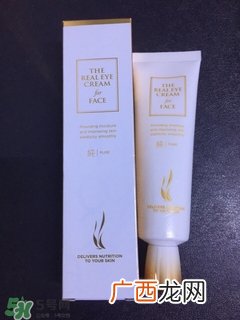 ahc眼霜怎么样？ahc眼霜好用吗