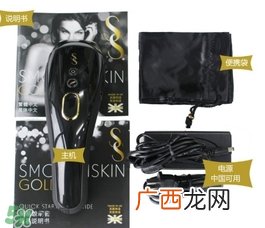 smoothskin和slikn infinity哪个好？smoothskin脱毛仪怎么样