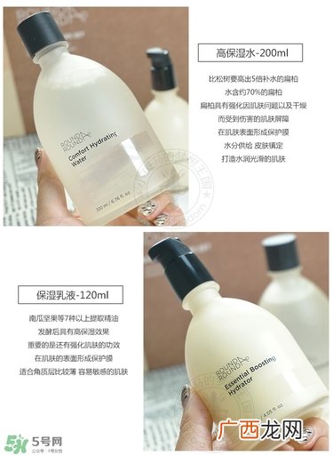 round a round水乳套盒多少钱_专柜价格