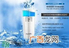 补水仪怎么清洗?dayshow补水仪怎么清洗?