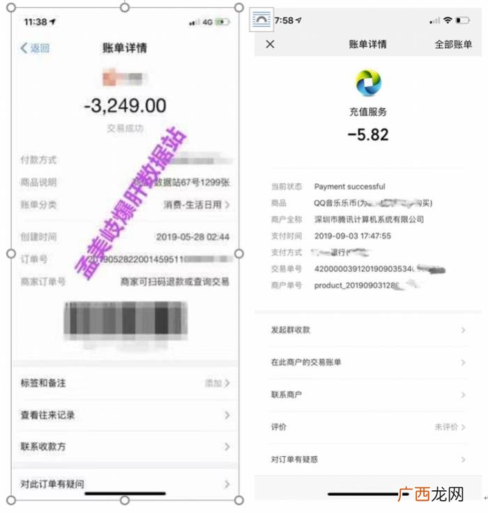 孟美岐超话,孟美岐粉丝数据站涉嫌非法集资诈骗超百万