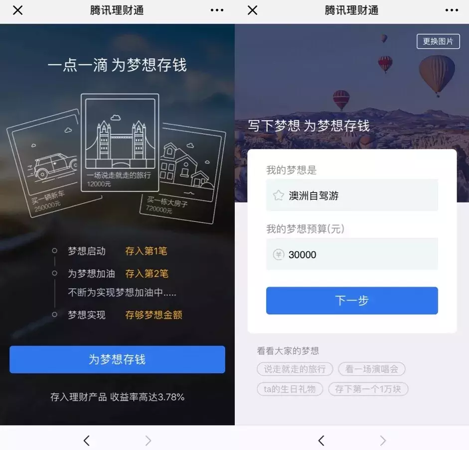 网上软件赚钱？30个赚钱工具，总有一款适合你