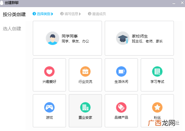 qq群赚钱？怎样利用qq群巧妙赚钱？