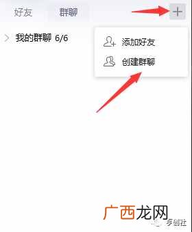 qq群赚钱？怎样利用qq群巧妙赚钱？