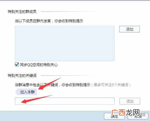 qq群赚钱？怎样利用qq群巧妙赚钱？