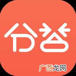 有什么软件可以赚钱？手机上有哪些可以赚钱的软件？